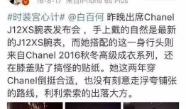 娱乐圈年初爆料,揭秘明星背后的秘密与真相