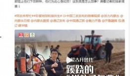 爆料盛泽新闻报道视频,独家爆料，揭秘视频背后的惊人真相