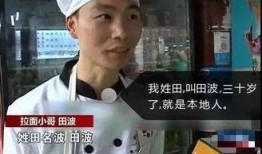 爆料拉面哥之前视频播放,视频播放量惊人，揭秘他的成名之路